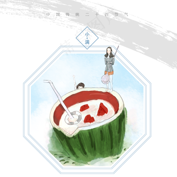 手绘小满水彩女孩(2000X2000(DPI:300))psd模版下载