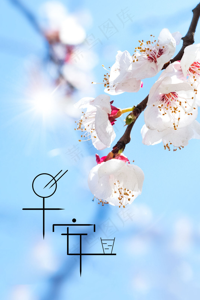 文艺清新蓝色鲜花早安图片(3545*5315px 	      )psd模版下载