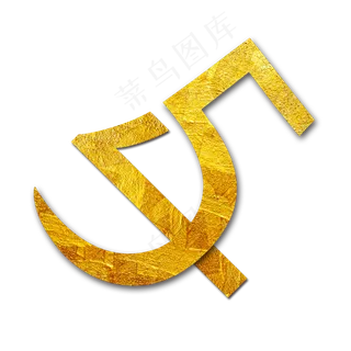 51劳动节艺术字 51劳动节艺术字