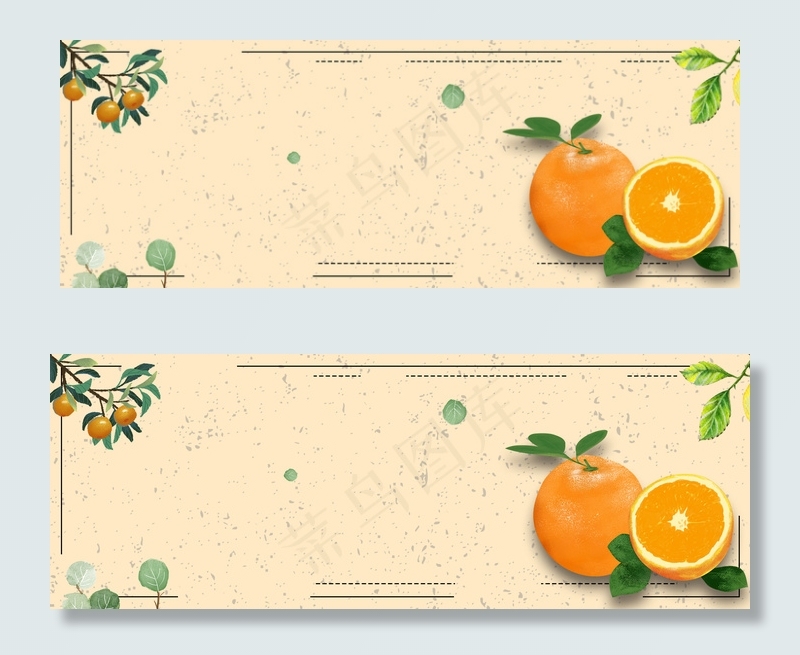 橙色清新秋季水果橘子蜜桔电商banner(1920*700px 	       )psd模版下载