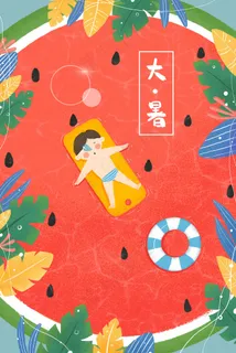 二十四节气之大暑 二十四节气之大暑