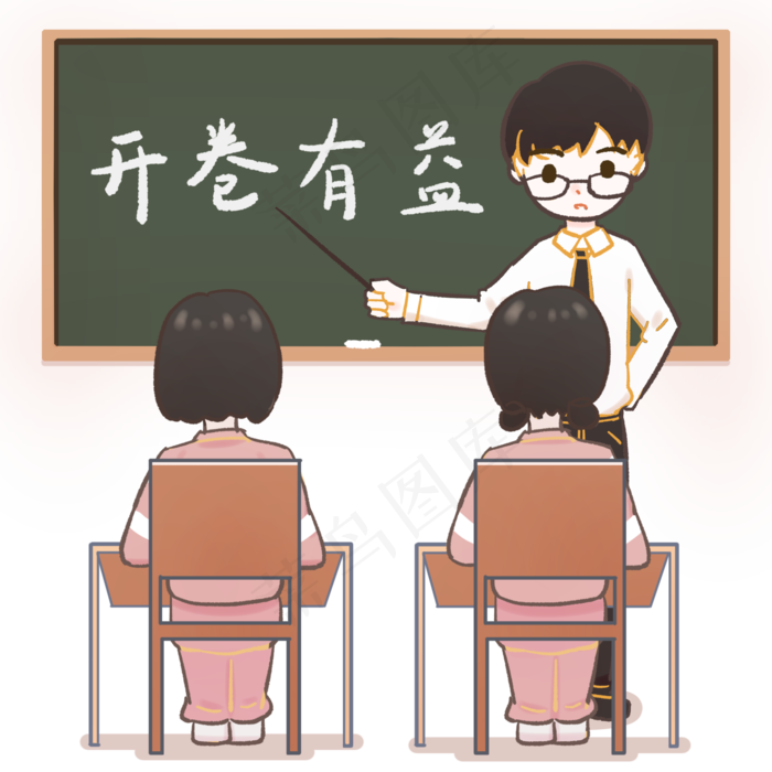 卡通手绘上课认真听讲的学生(2000X2000(DPI:300))psd模版下载