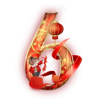 喜庆老鼠放鞭炮数字6