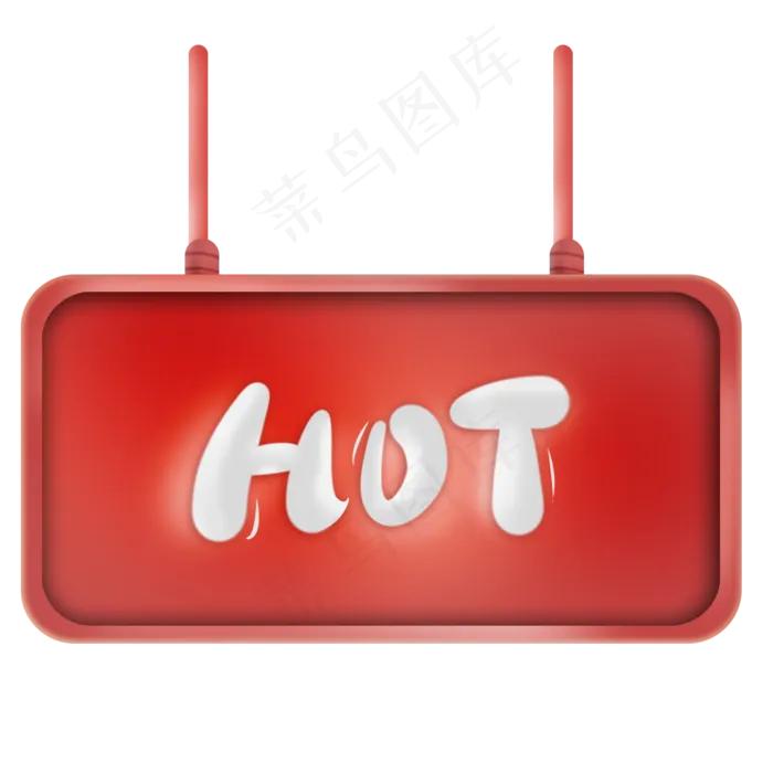HOT红色立体挂牌,免抠元素(2000*2000px 300 dpi )psd模版下载
