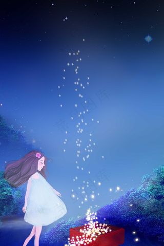 唯美浪漫神秘梦幻夏夜星空星海H5素材