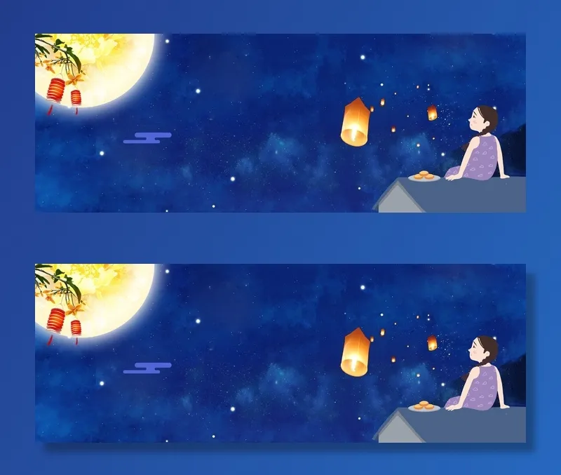 卡通中秋节蓝色梦幻星空banner