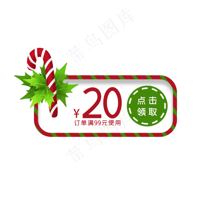 圣诞节卡通优惠券(2000X2000(DPI:300))psd模版下载