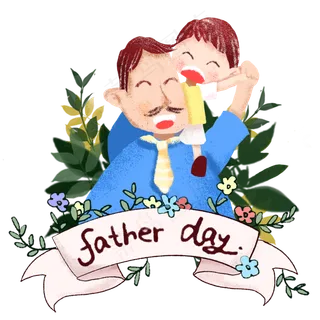 父亲节父爱温馨举高高