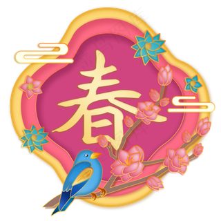 花鸟祥云剪纸风素材,免抠元素