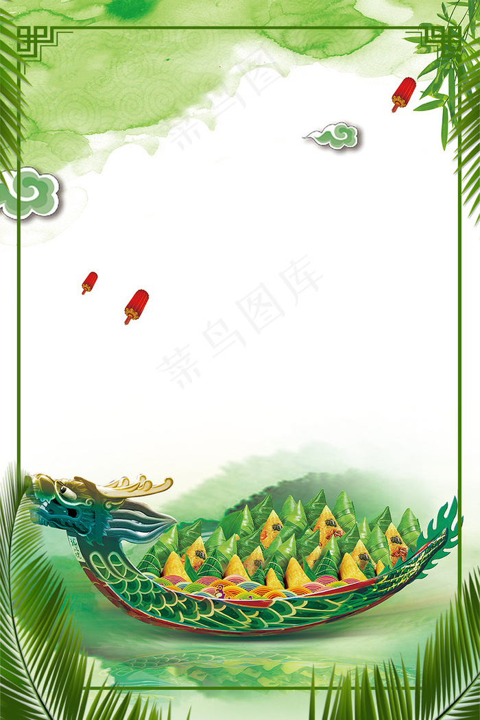 绿色渐变清雅古风端午节海报背景
