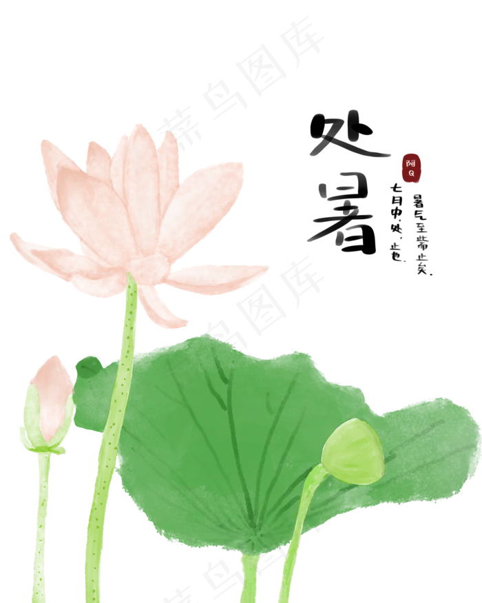 处暑节气二十四节传统(2000X2500(DPI:300))psd模版下载