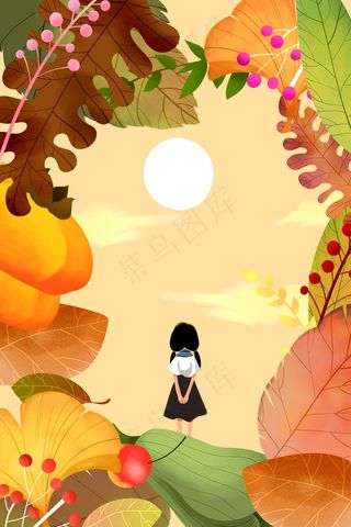 黄色系卡通手绘风立秋金秋果实配图