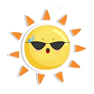 扁平风流汗的太阳元素