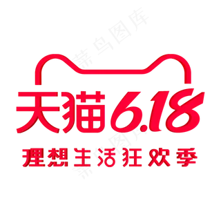 天猫618LOGO