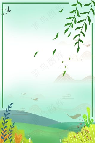 清明节中国传统psd分层banner