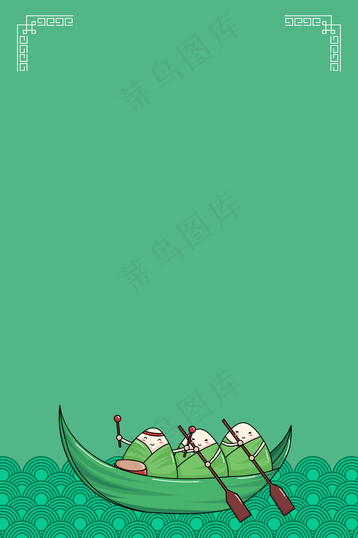 绿色扁平化端午节广告背景