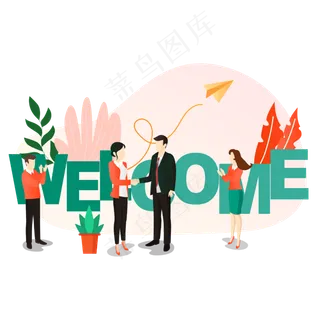 职场欢迎人物矢量图,免抠元素