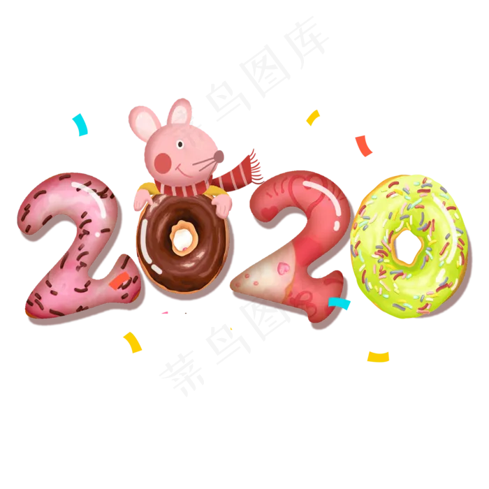 鼠年2020甜甜圈数字(2000*2000px 	      )psd模版下载