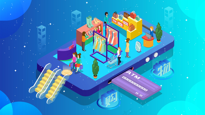 2.5D购物立体插画