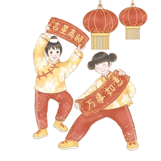 欢度小年之吉星高照,免抠元素