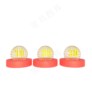 C4D红金色立体圆盘优惠券