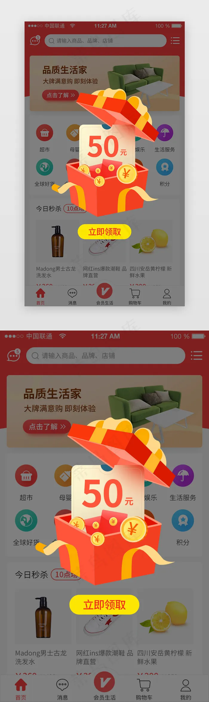 蓝色5G折叠屏科技渐变横幅公众号配图(750X1334(DPI:72))psd模版下载