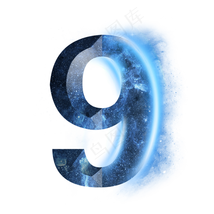 炫酷蓝色星空星辰数字9