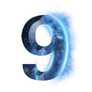 炫酷蓝色星空星辰数字9
