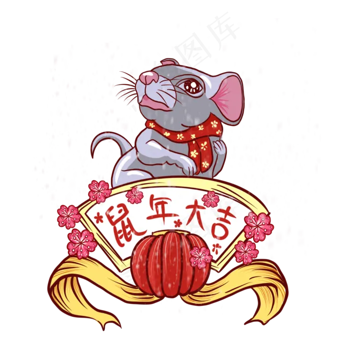 鼠年装饰国潮鼠年大吉,免抠元素(2000X2000(DPI:300))psd模版下载
