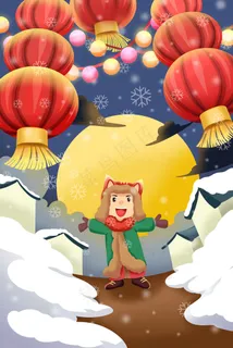 卡通手绘风元旦配图 卡通手绘风元旦配图