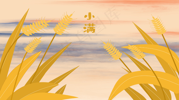 暖色系夏季小满景色(2880*1620px 300 dpi )psd模版下载