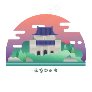 南京地标手绘装饰图,免抠元素