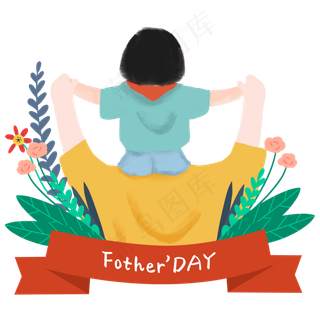 父亲节爸爸和孩子