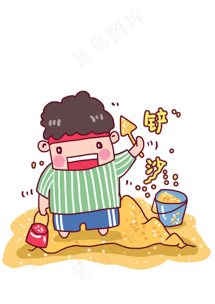 六一儿童节小朋友户外活动(2480X3508(DPI:300))psd模版下载