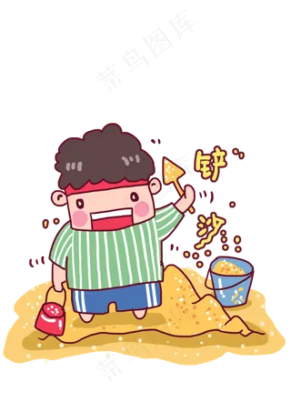 六一儿童节小朋友户外活动