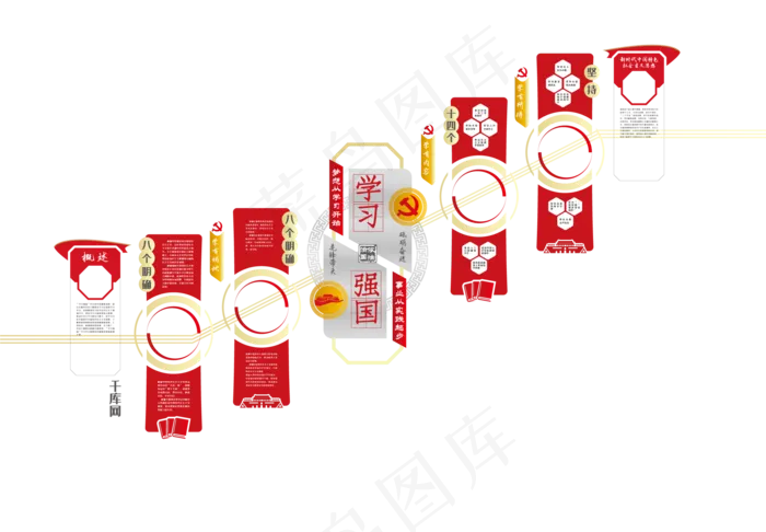 党建楼梯文化墙红旗红色金色中式(2162*1500px 300 dpi )ai矢量模版下载