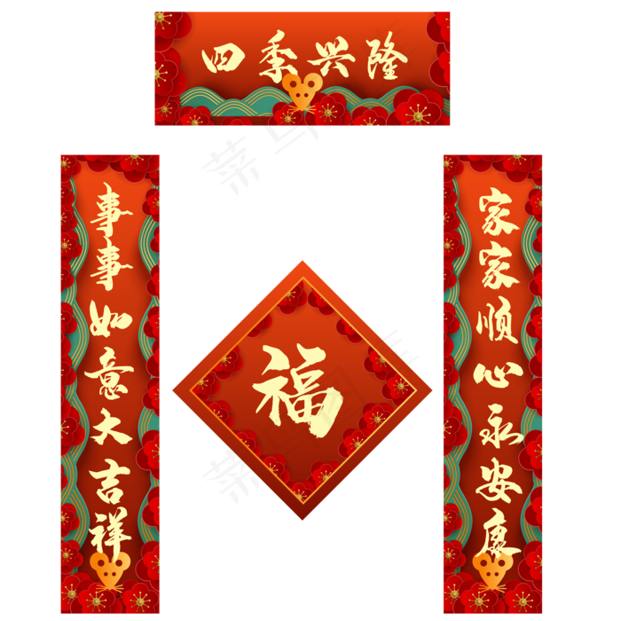红色春节对联,免抠元素(2000*2000px 300 dpi )ai矢量模版下载