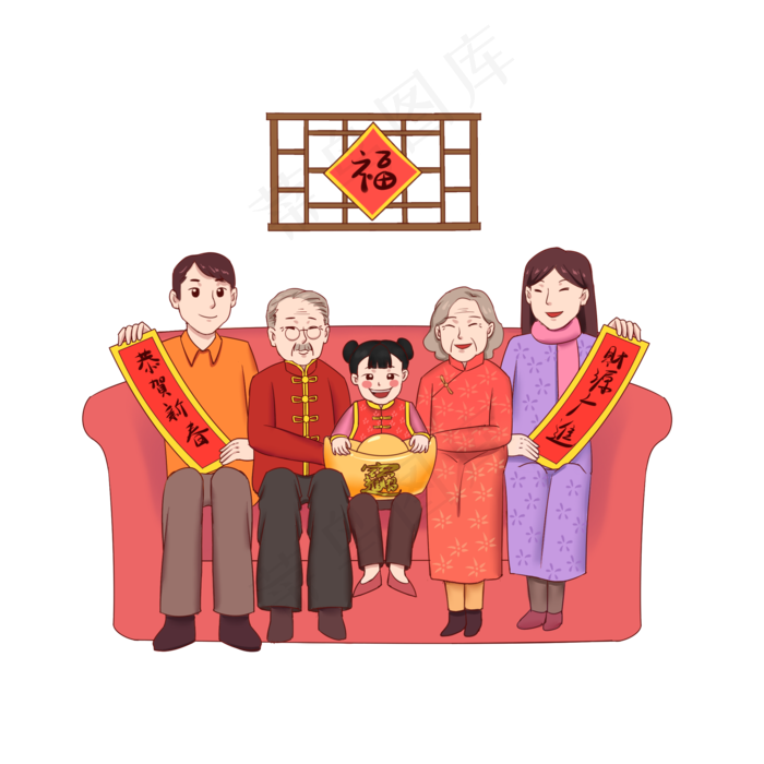 2020年猪年全家福合家欢,免抠元素