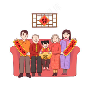 2020年猪年全家福合家欢,免抠元素