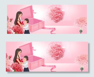 感恩母亲节天猫促销粉色渐变banner