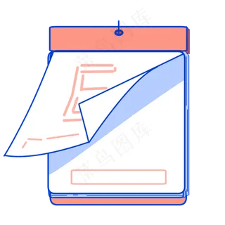 高考日历卡通工具