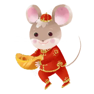 2020新年鼠年子鼠捧元宝,免抠元素 2020新年鼠年子鼠捧元宝,免抠元素