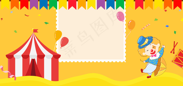 401愚人节小丑搞怪表演电商促销海报背景图片素材