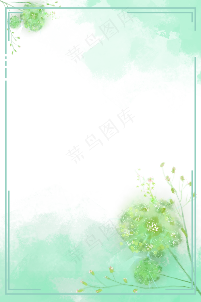 水彩绿色边框(3000X4490(DPI:3))psd模版下载