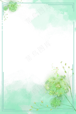 水彩绿色边框