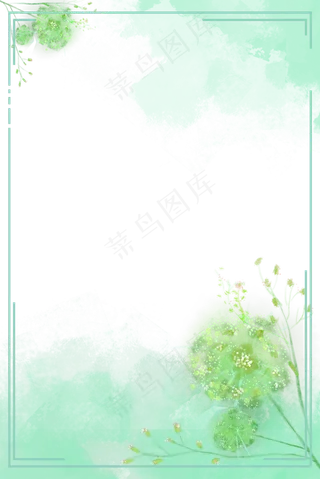 水彩绿色边框
