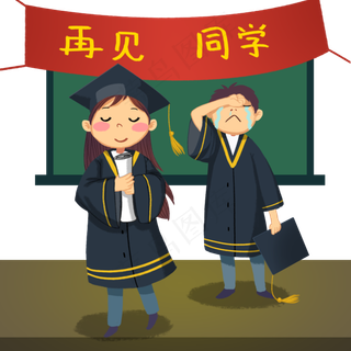 毕业季告别离别再见同学人物插图