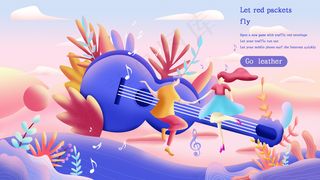 金融商务科技ui扁平配图