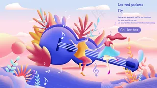 金融商务科技ui扁平配图