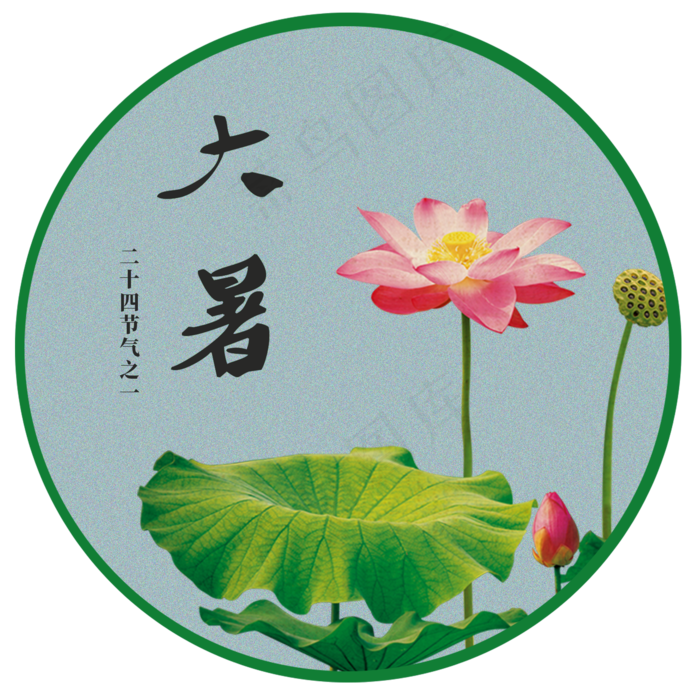 大暑之荷塘月色(2000X2000(DPI:300))psd模版下载